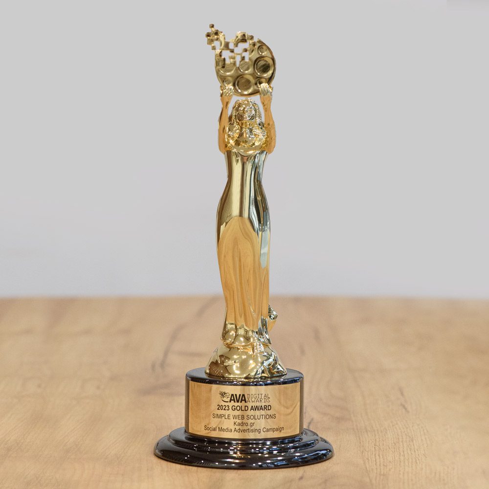 Χρυσό Βραβείο στα AVA Digital Awards 2023