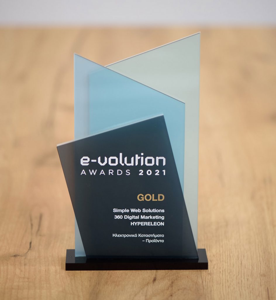 Χρυσό Βραβείο στα E-volution Awards 2021